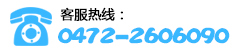 内蒙古智邦达人力资源有限责任公司